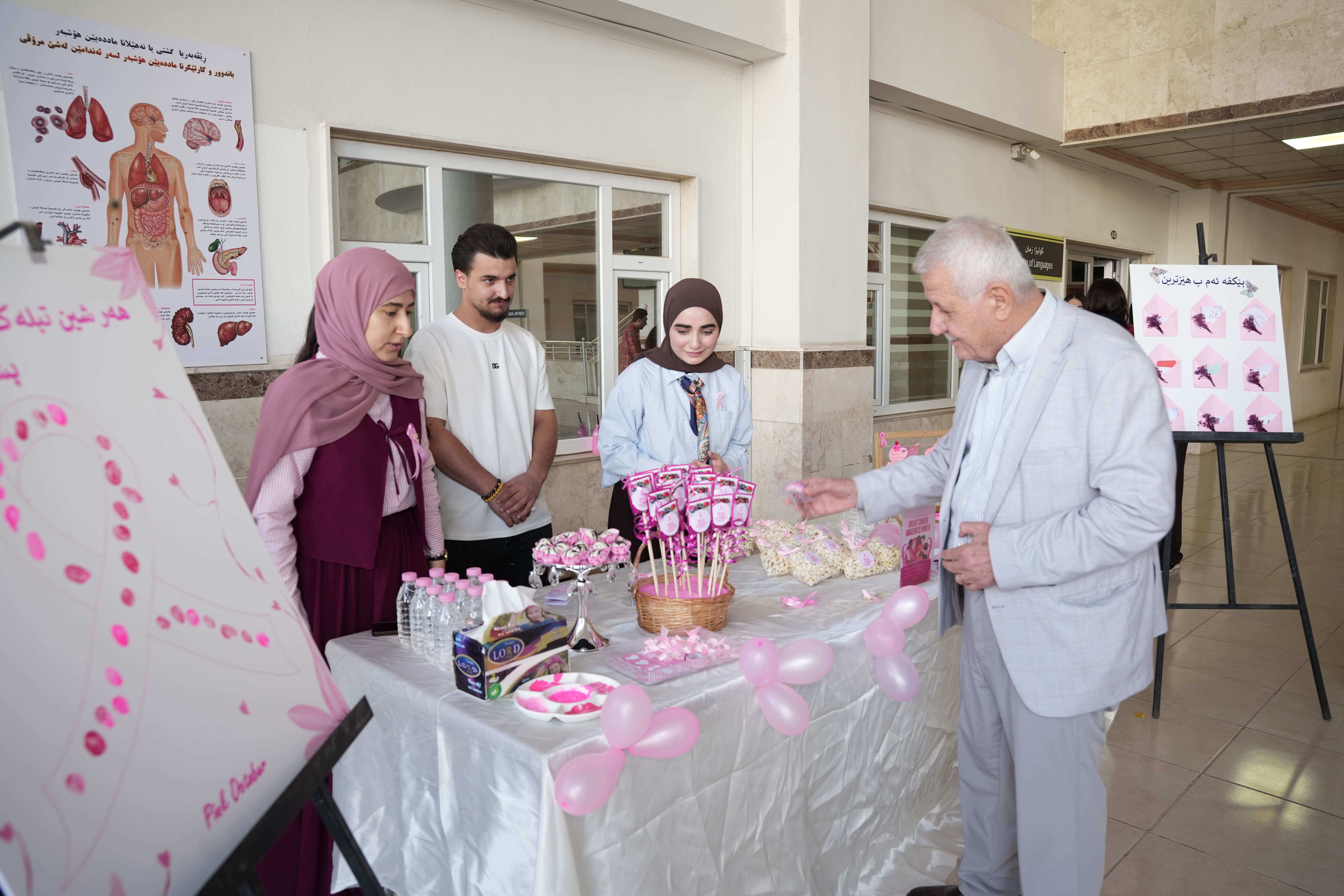 Nawroz University Organizes an Awareness Event in Observance of Breast Cancer Awareness Month