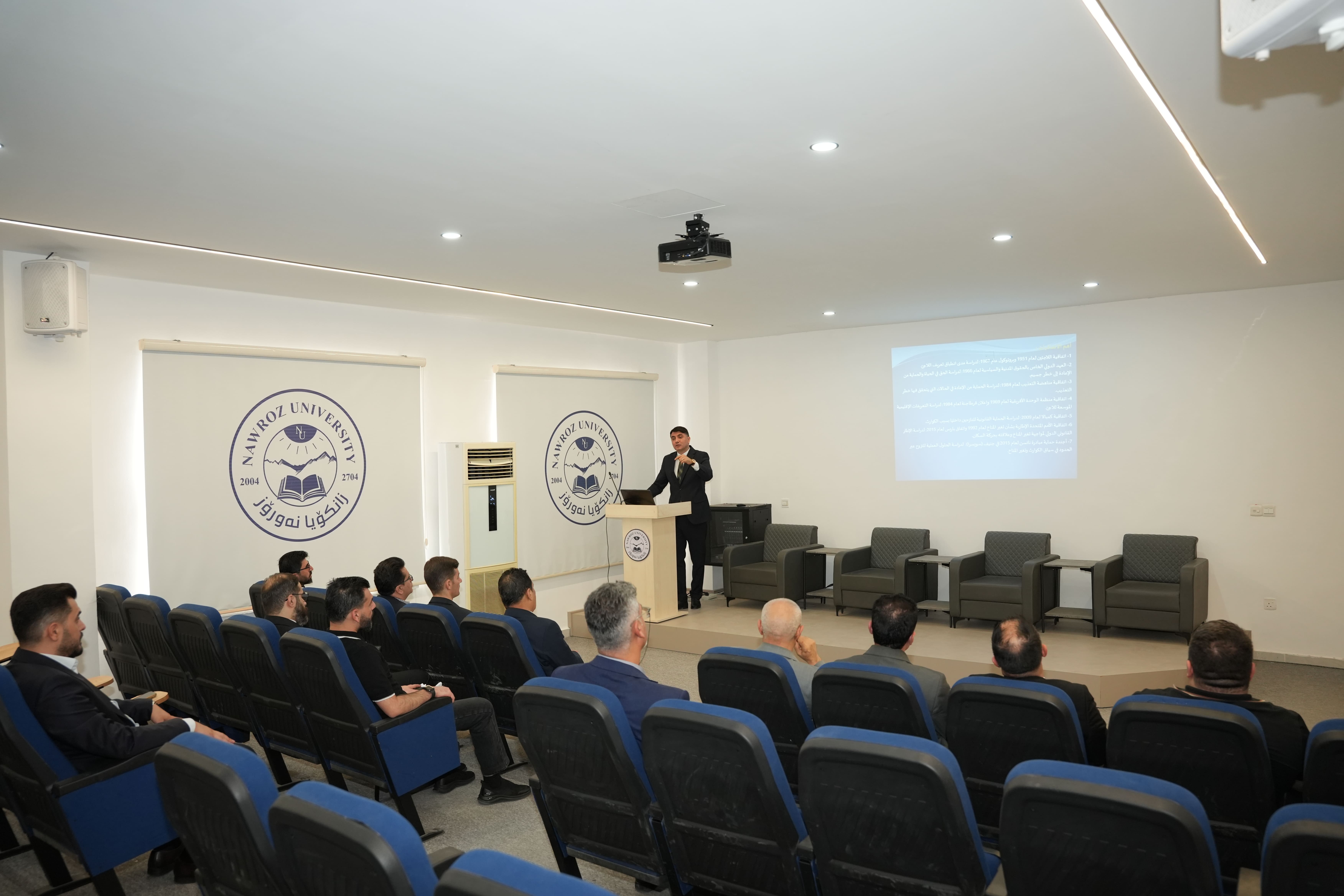 Nawroz University Holds an Academic Seminar Titled "An Analytical Study in the Light of International Documents"