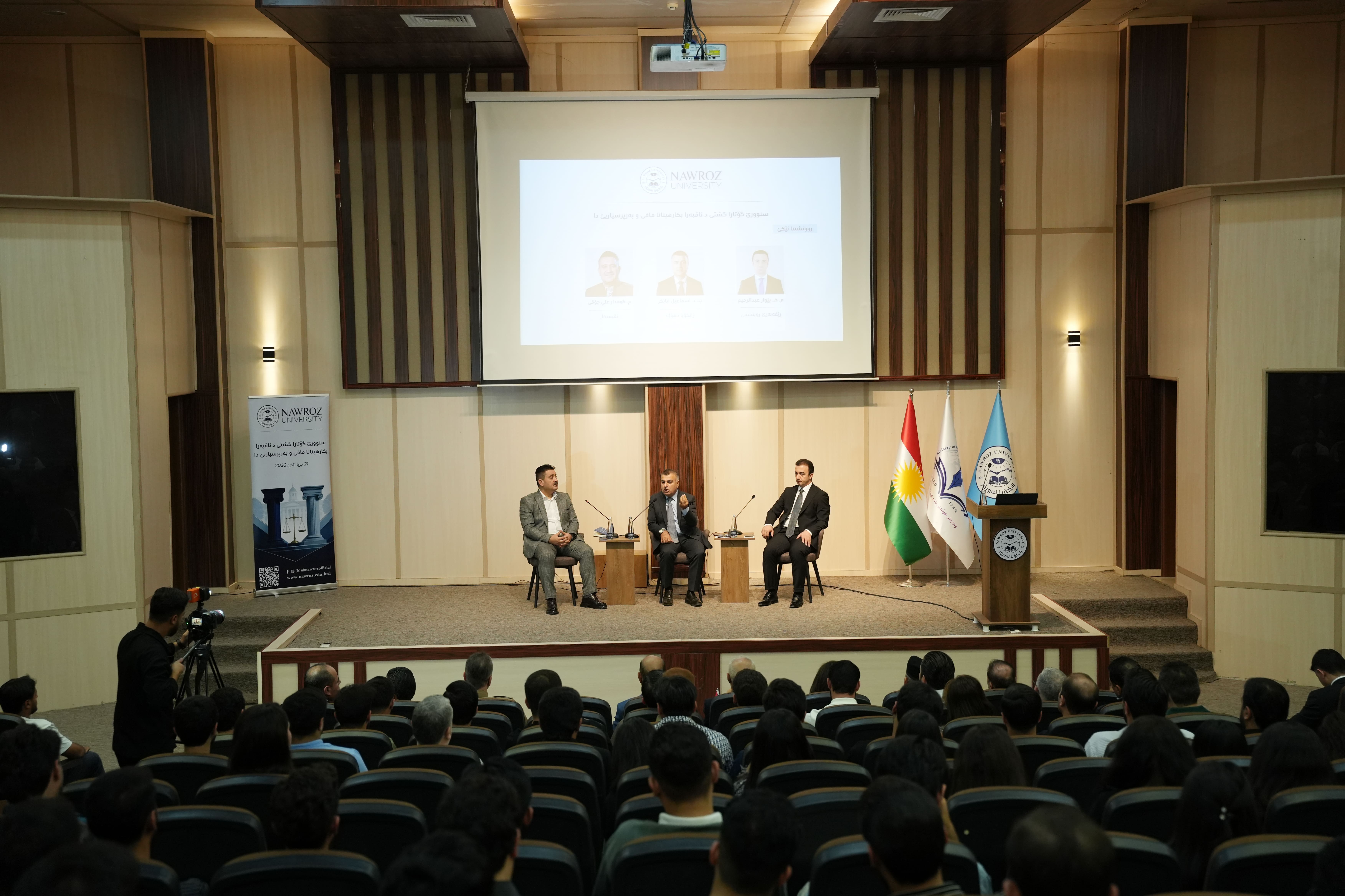 Nawroz University Organized a Symposium Titled 'The Boundaries of Public Discourse Between Exercising Rights and Responsibility