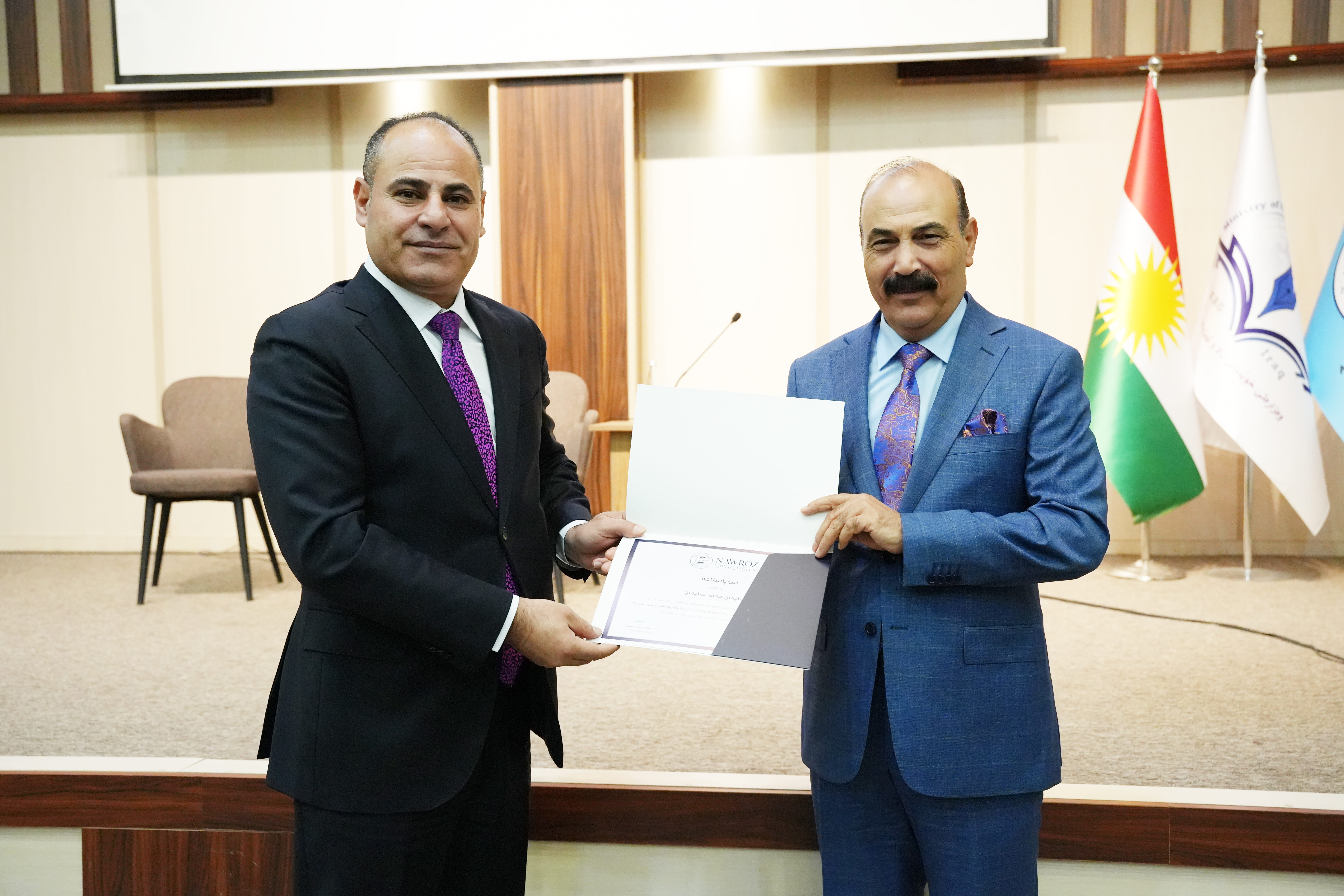 Nawroz University Organized a Symposium Titled 'The Boundaries of Public Discourse Between Exercising Rights and Responsibility