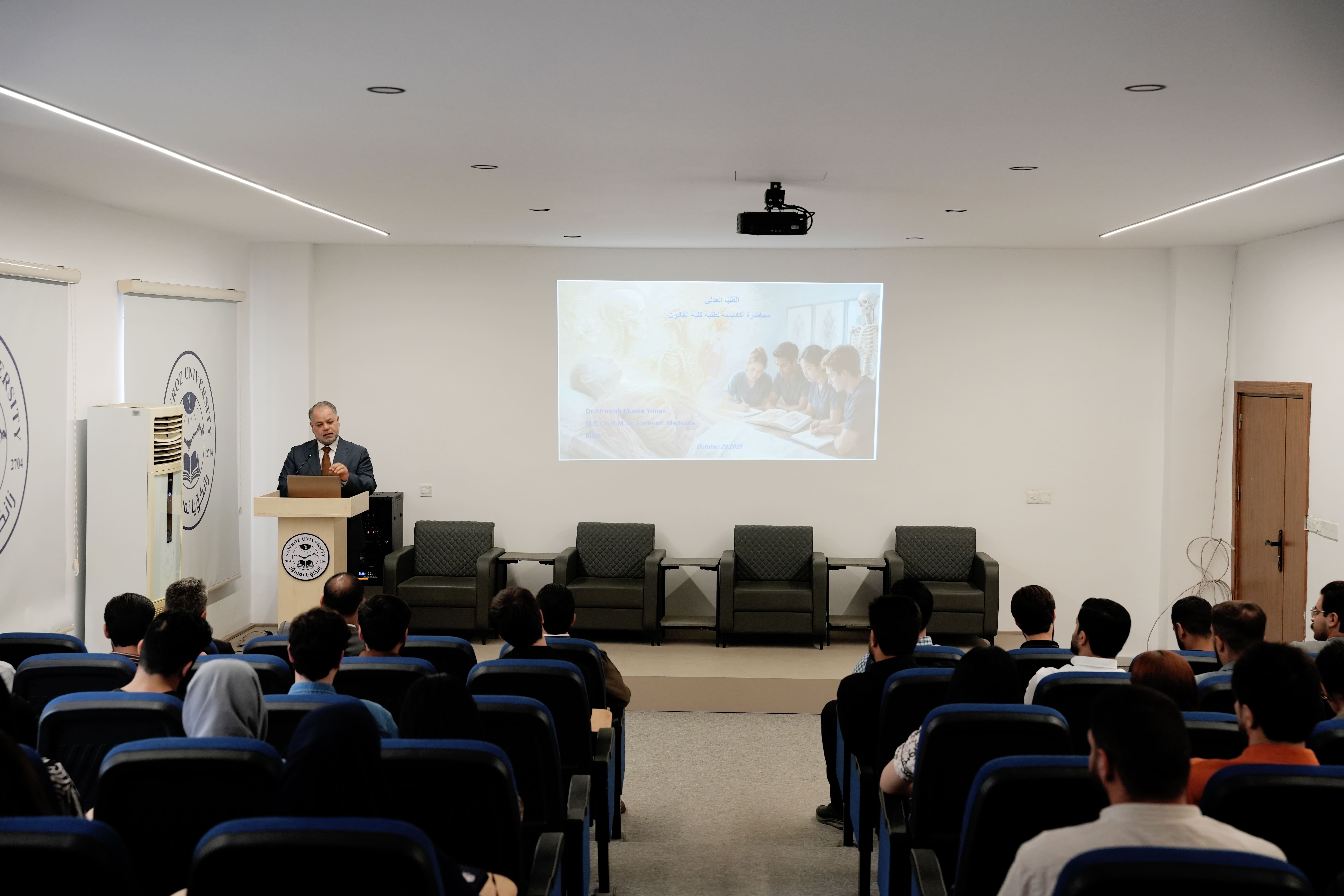 Nawroz University’s College of Law and Political Science Organized a Seminar on Forensic Medicine