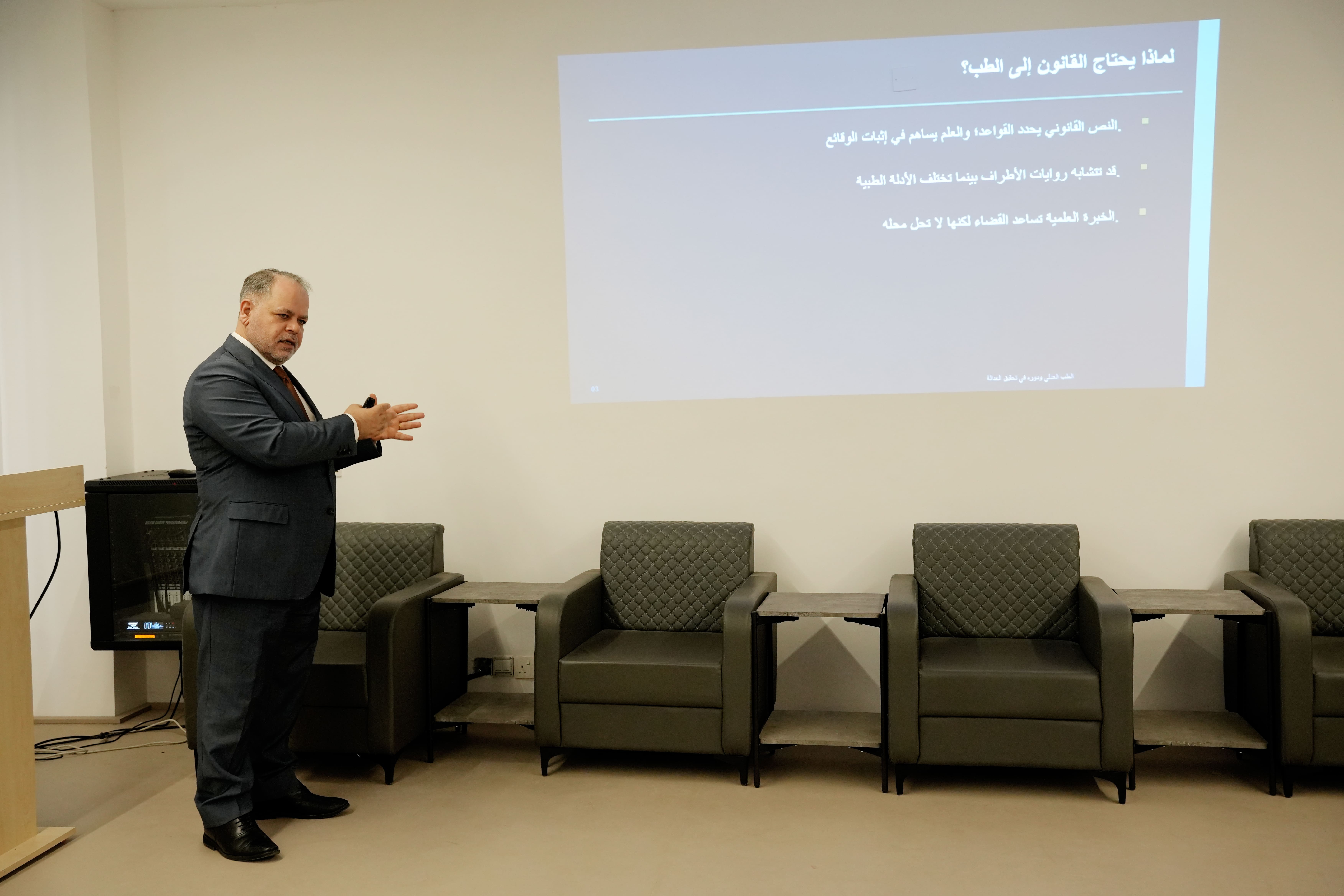 Nawroz University’s College of Law and Political Science Organized a Seminar on Forensic Medicine