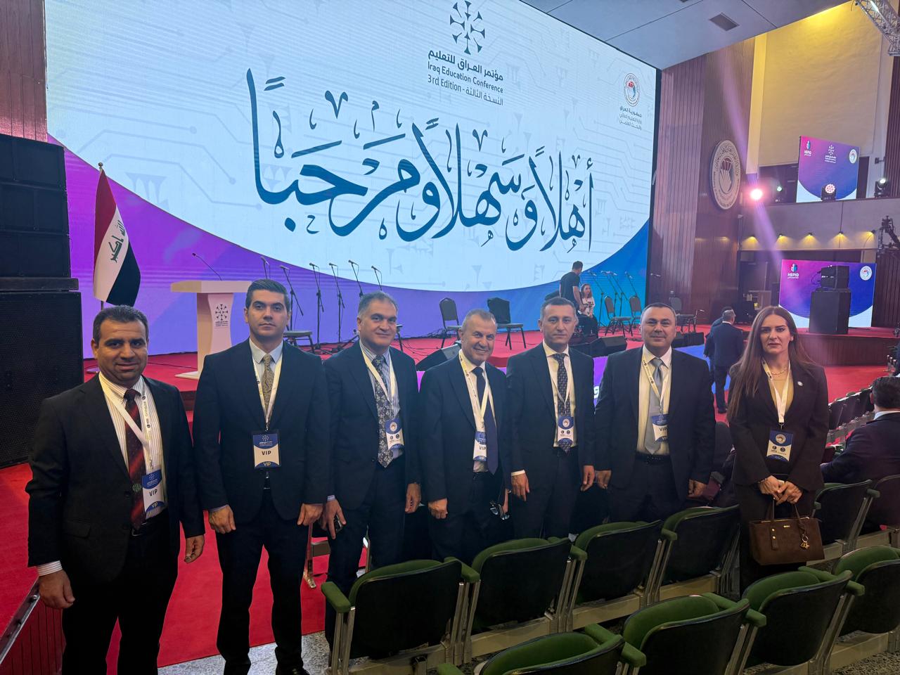Nawroz University Participates in the Third Iraq Education Conference