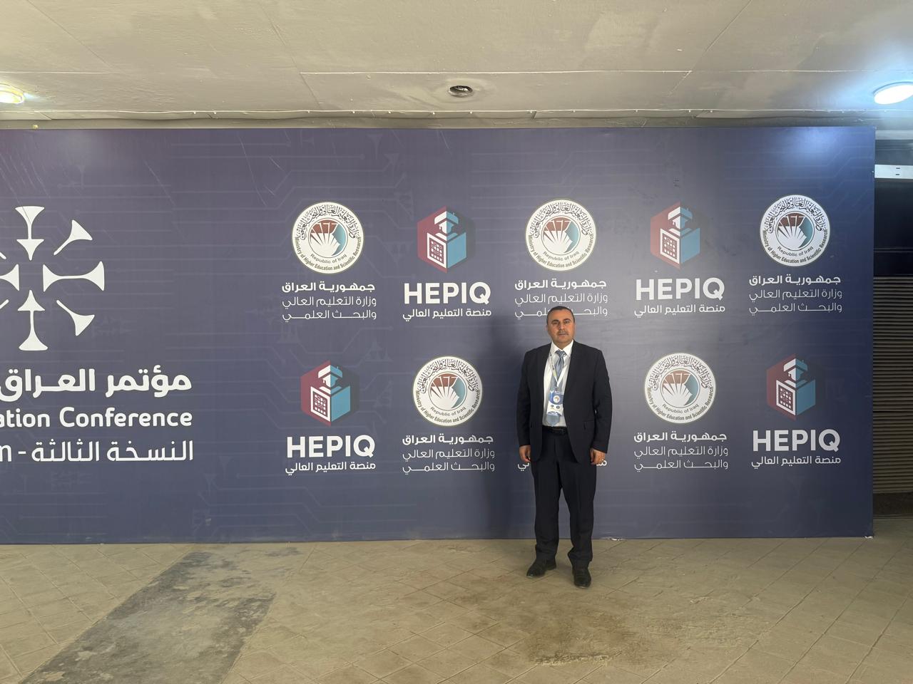 Nawroz University Participates in the Third Iraq Education Conference