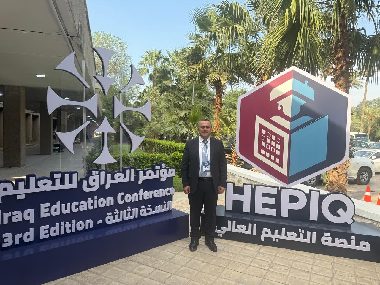 Nawroz University Participates in the Third Iraq Education Conference