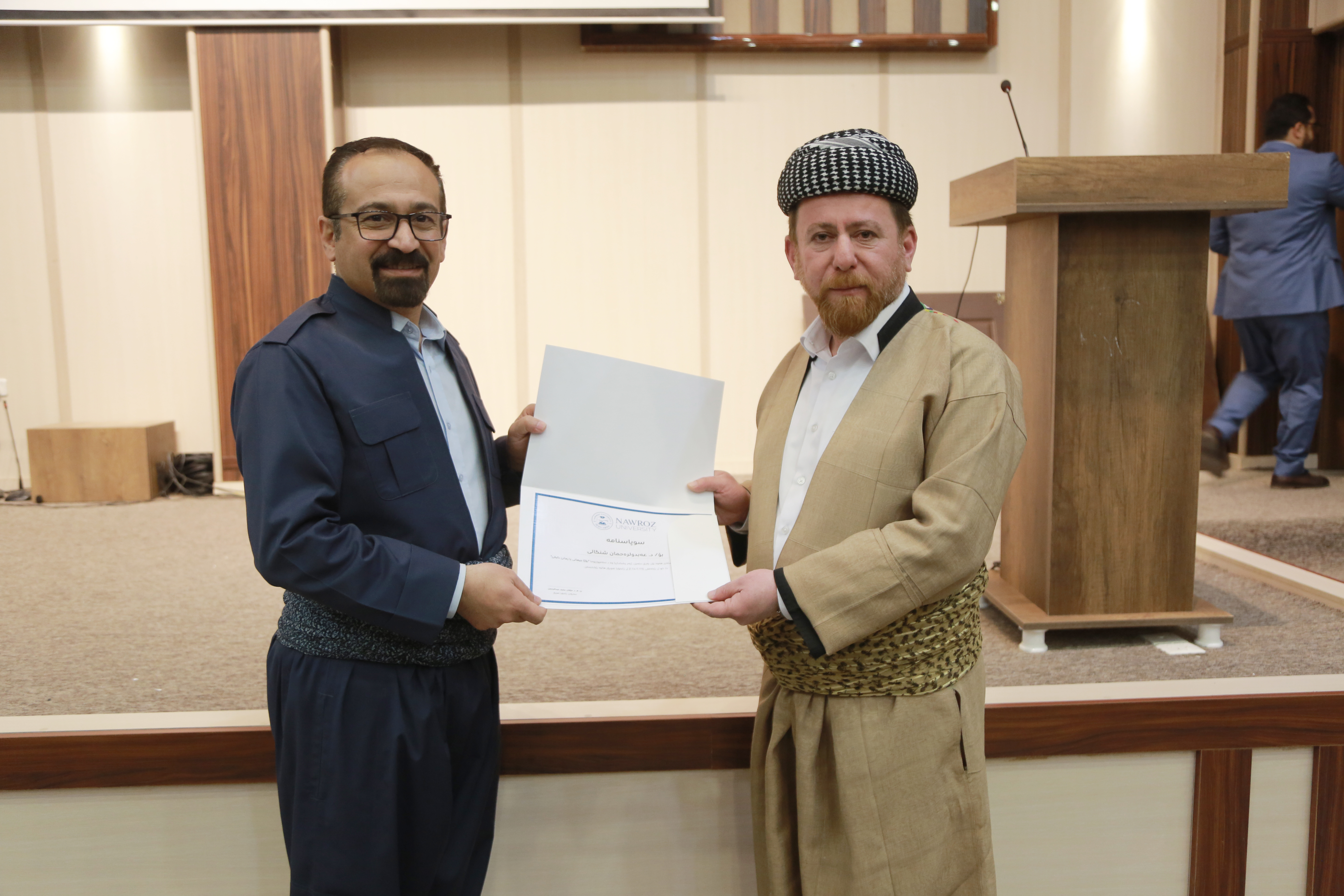 International Mother Language Day in a Symposium at Nawroz University