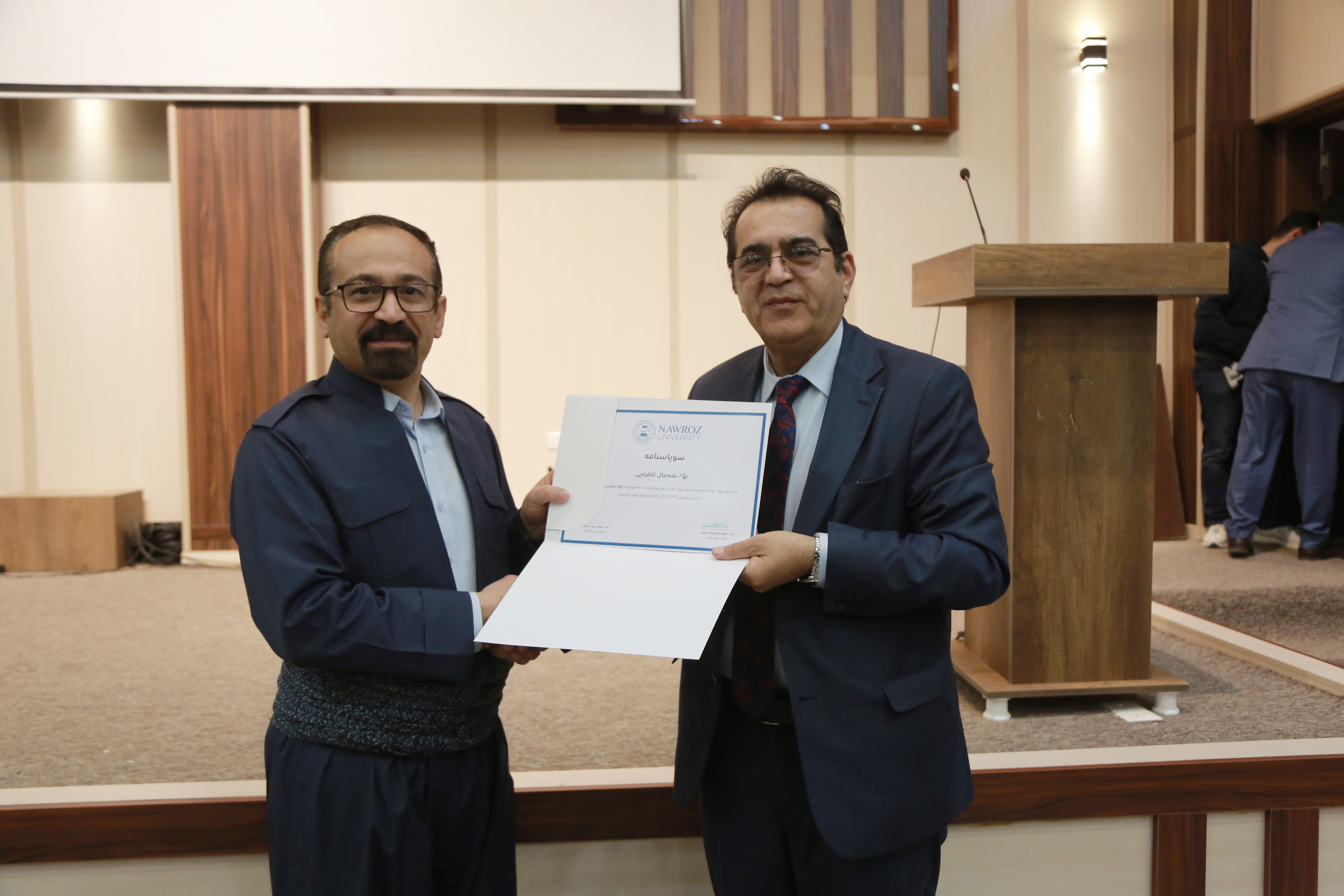 International Mother Language Day in a Symposium at Nawroz University