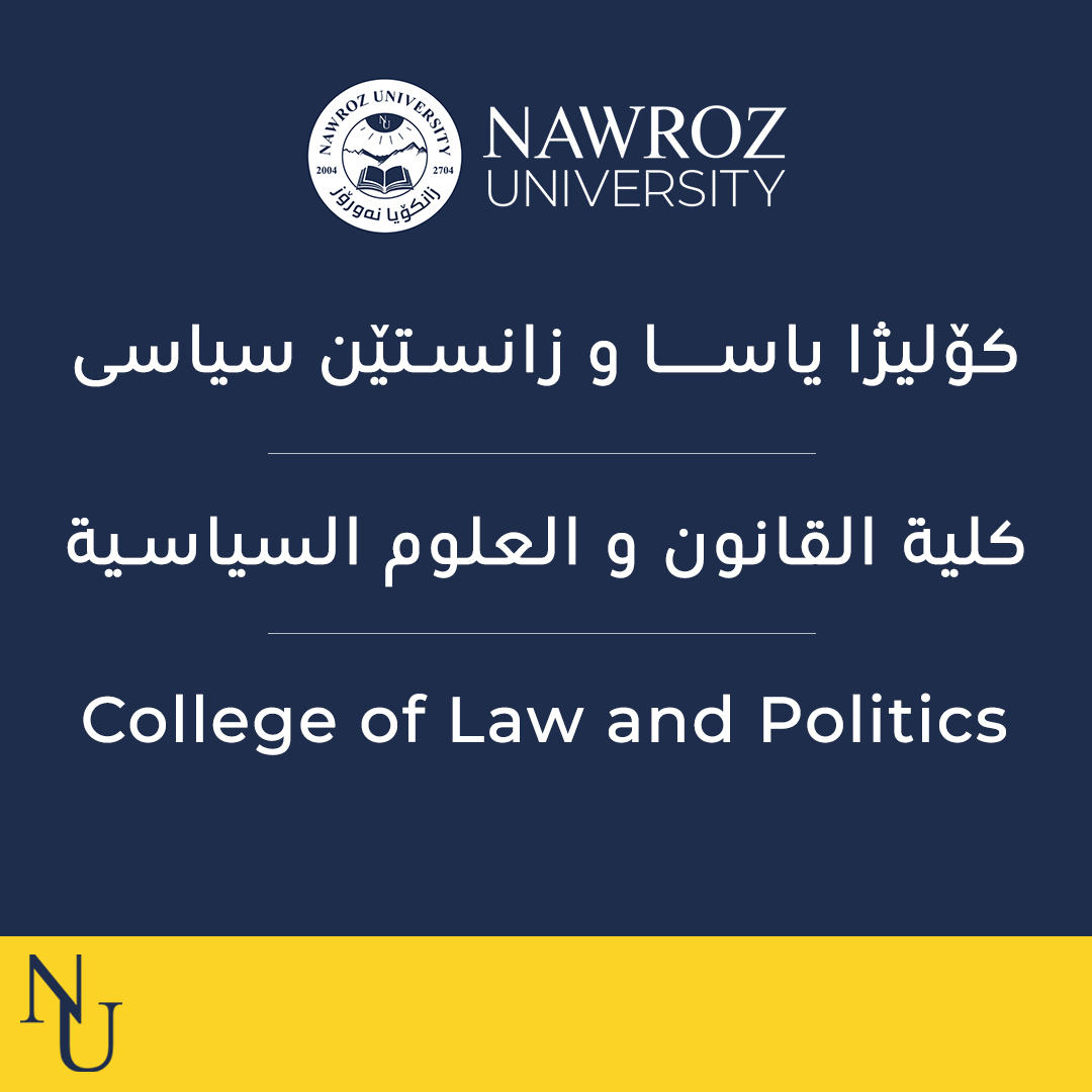 College of Law and Politics