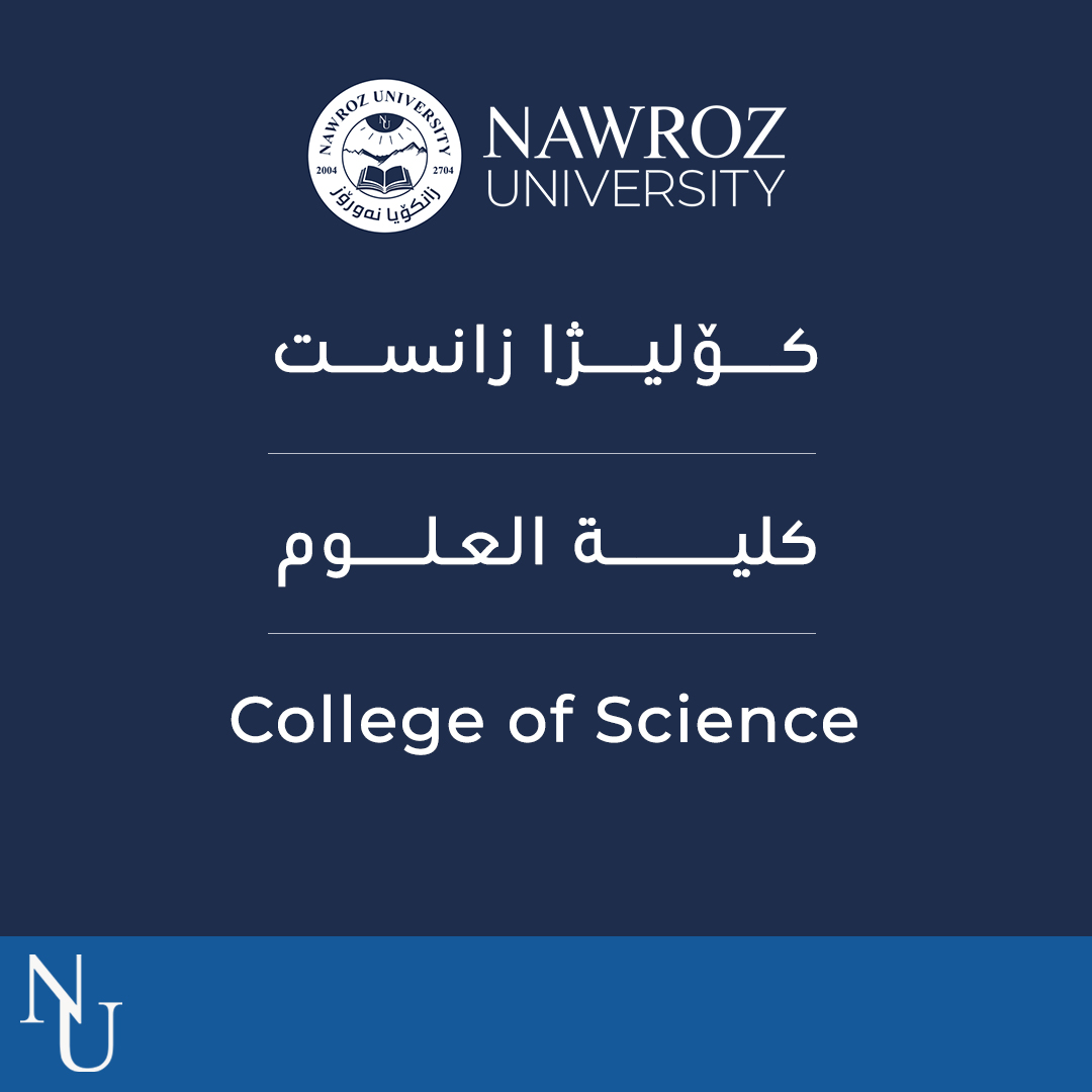 College of Science