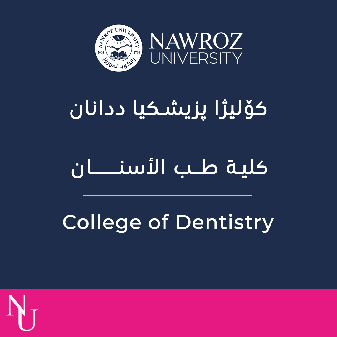 College of Dentistry