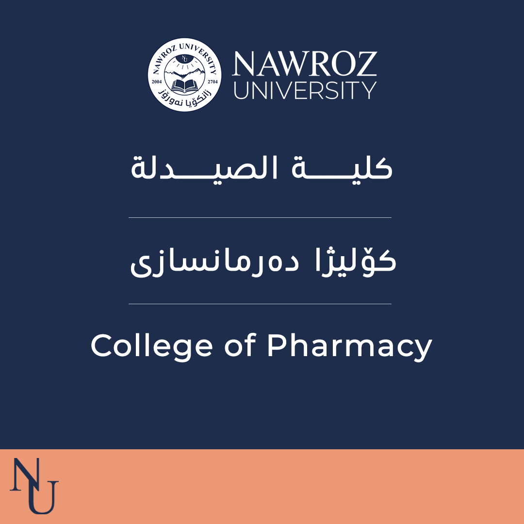 College of Pharmacy